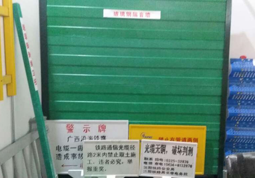 玻璃钢护栏网
