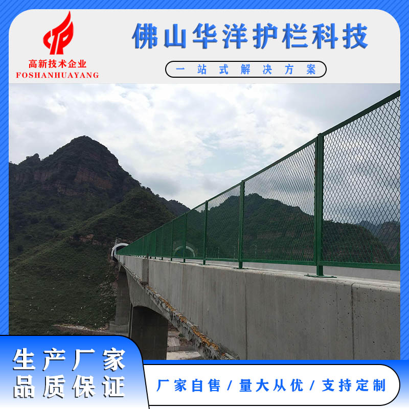 光伏护栏网