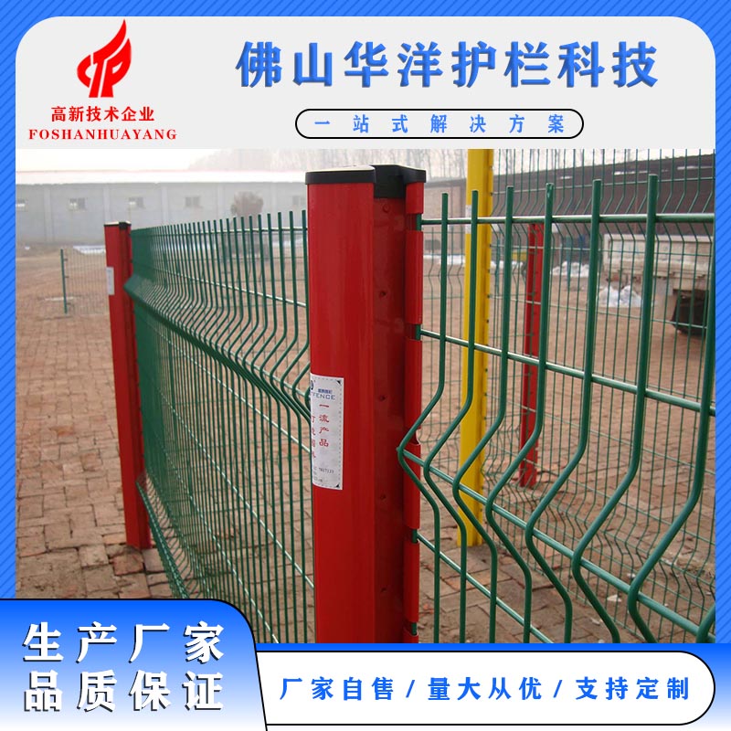 监狱钢网墙