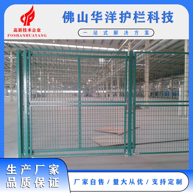 双圈护栏网