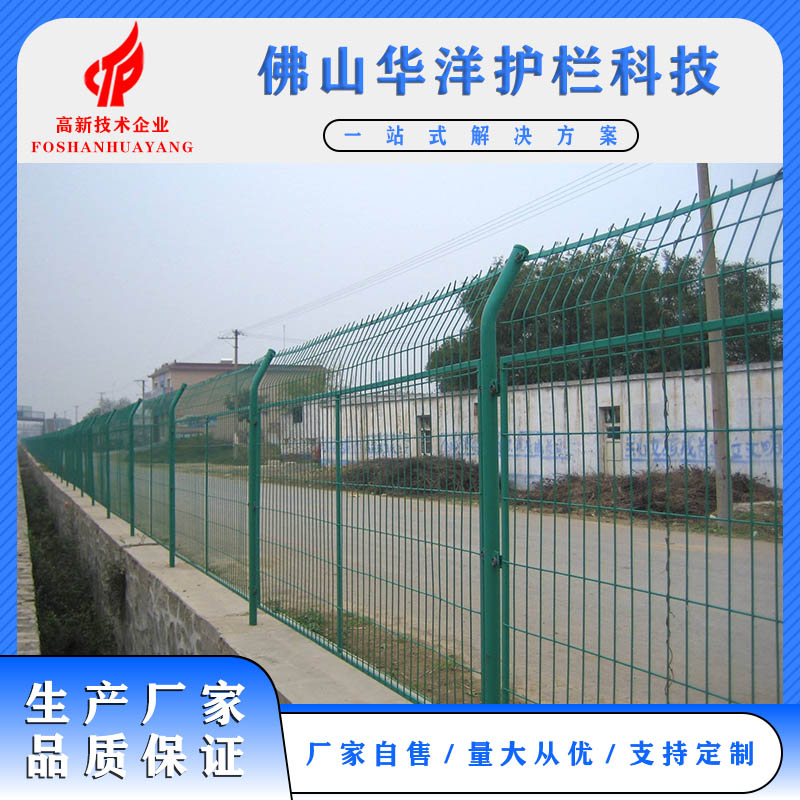 高速公路防眩网