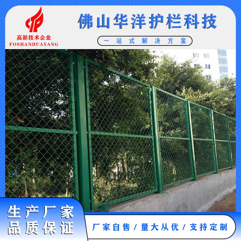 绿化护栏网