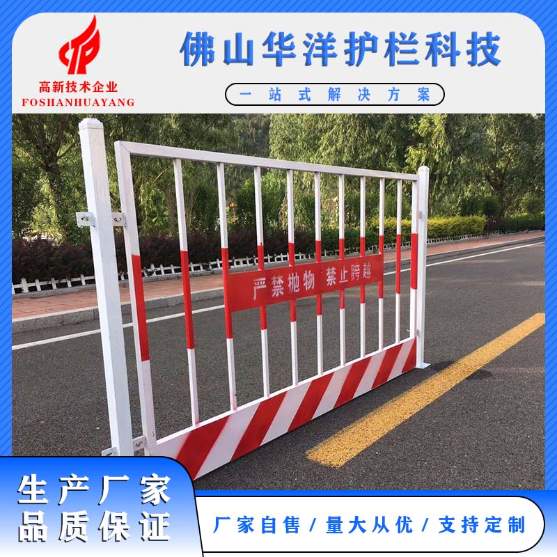 竖管基坑护栏网