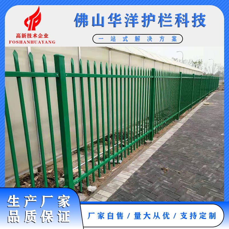 护栏网