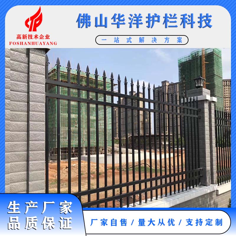 锌钢护栏厂家