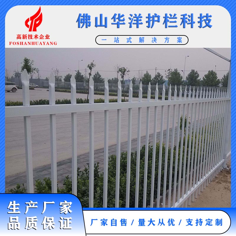 铁艺围墙护栏