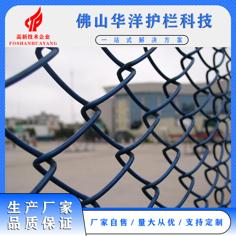 焊接围栏网片