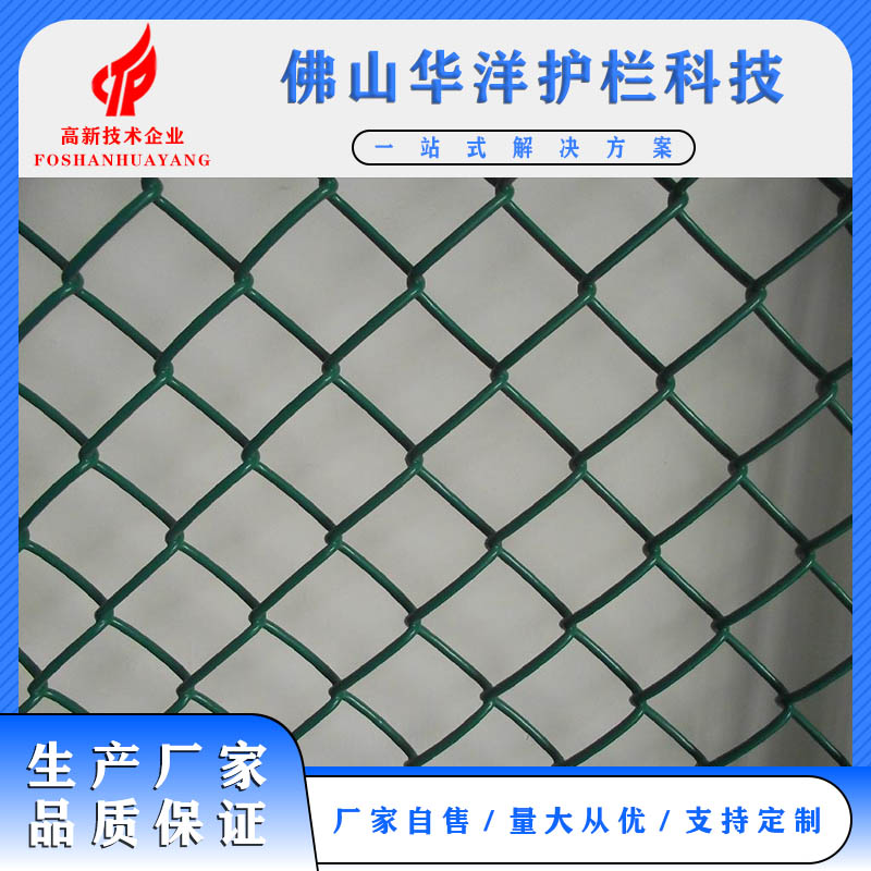 镀锌勾花网