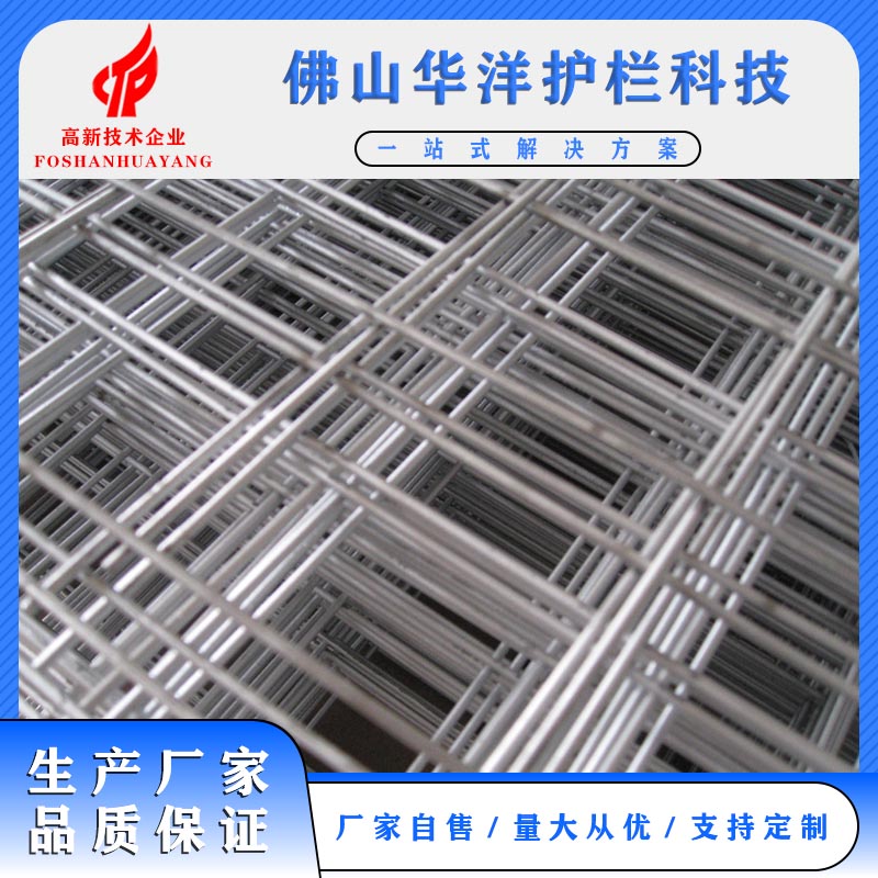 苗床网片